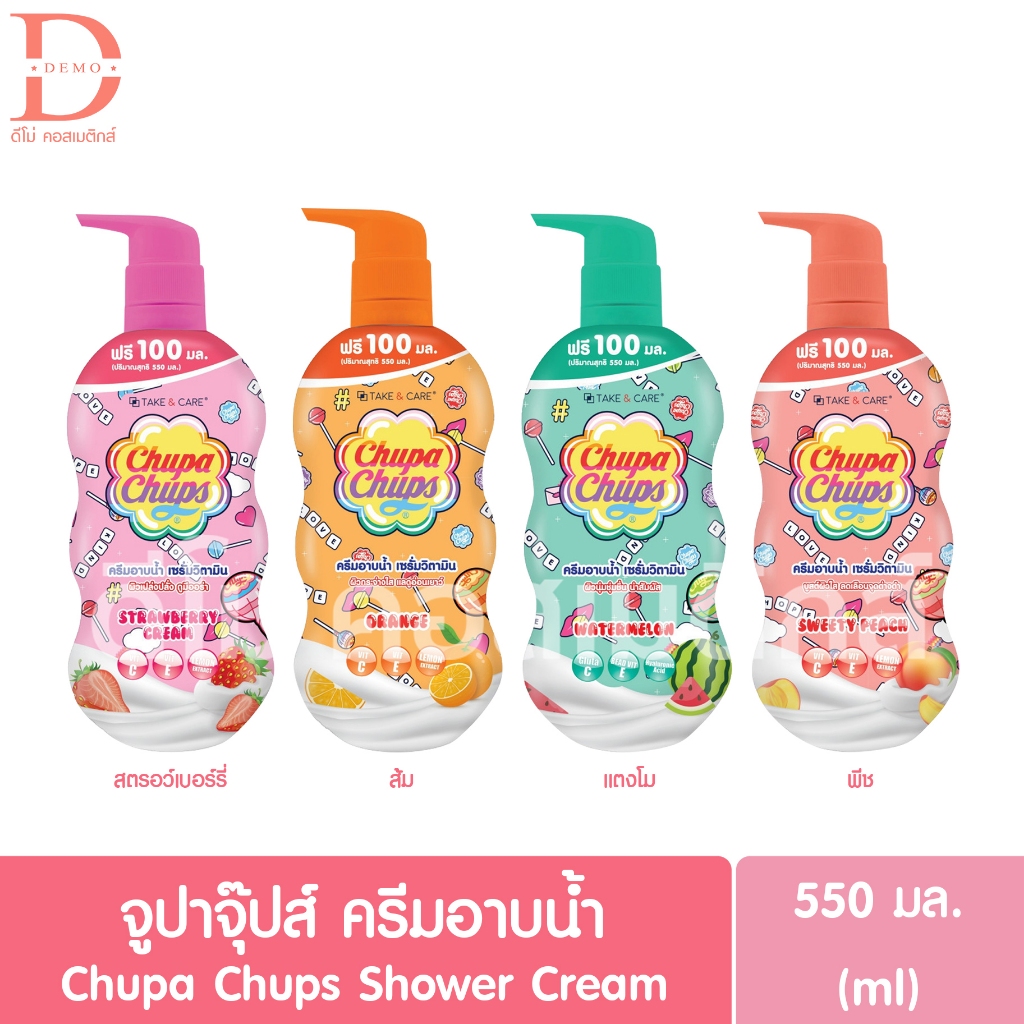 จูปาจุ๊ปส์ บาธแอนด์ชาวเวอร์ ครีมอาบน้ำ 450มล. Chupa Chups Bath and Shower Cream (สบู่เหลวชำระร่างกาย
