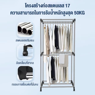 เครื่องอบผ้า ขนาดใหญ่ พับเก็บได้ 4000W อบได้ แห้งไวลดกลิ่นอับชื้น ฆ่าเชื้อราแบคทีเรีย ตู้อบผ้า เครื่องอบผ้าแห้ง