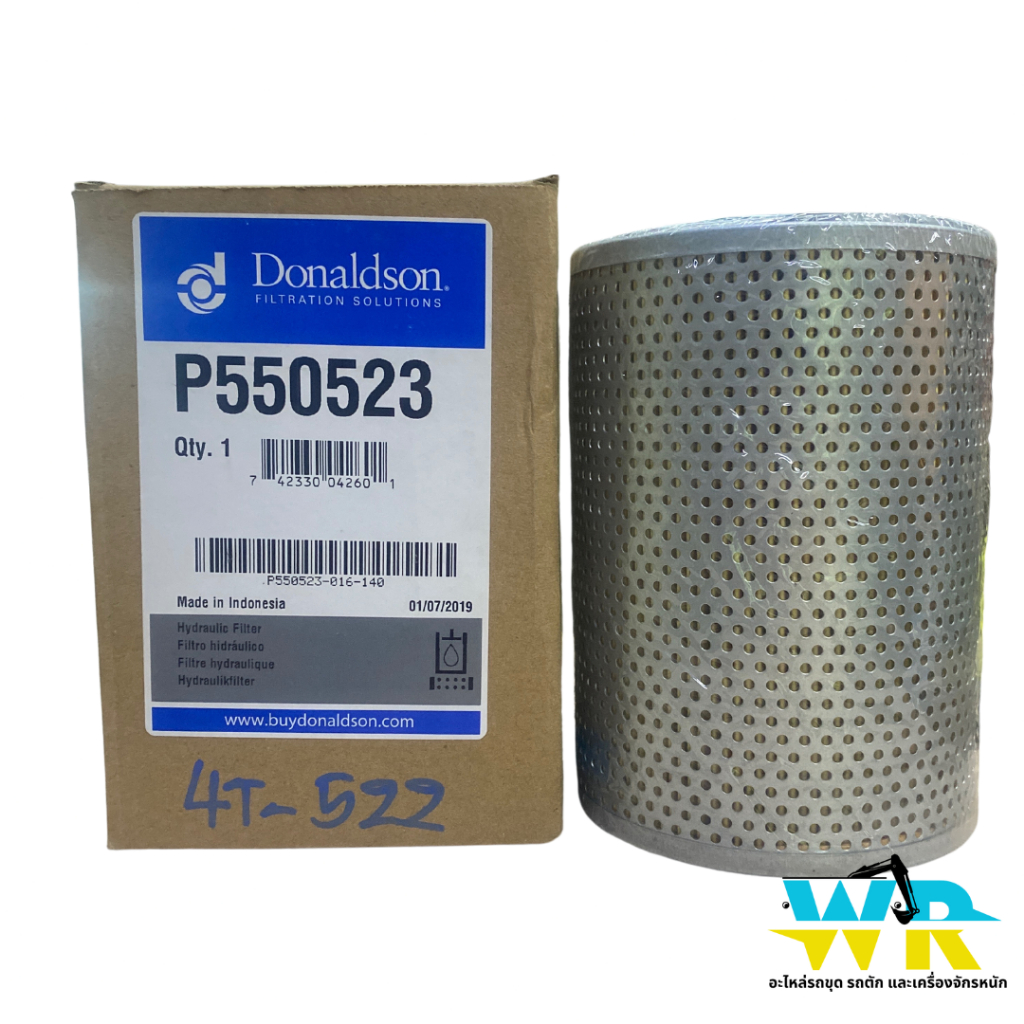 4T-522 กรองไฮดรอลิค D6H,910E (P55-0523) DONALDSON (USA). 1R-0735