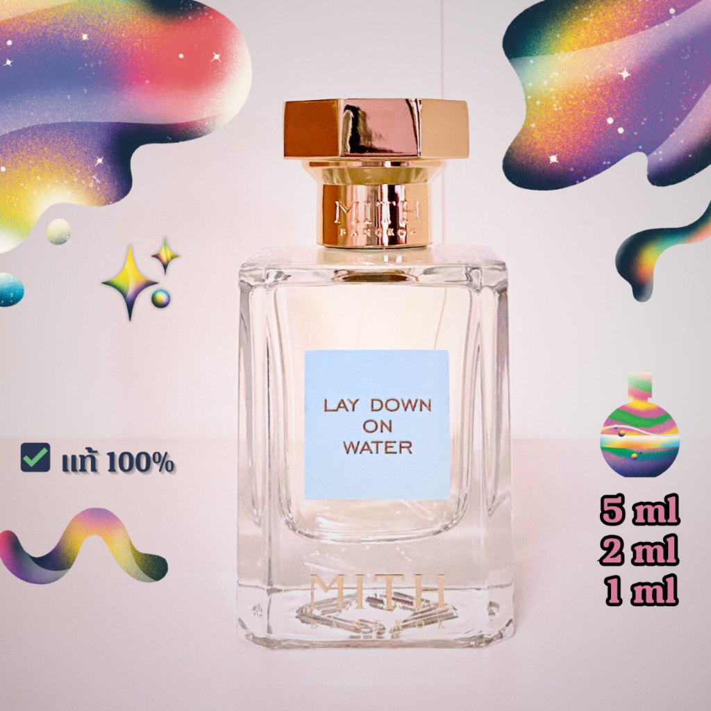 [ ซื้อในวิดีโอลด 30% ] แบ่งขาย Lay down on water | น้ำหอม MITH แท้
