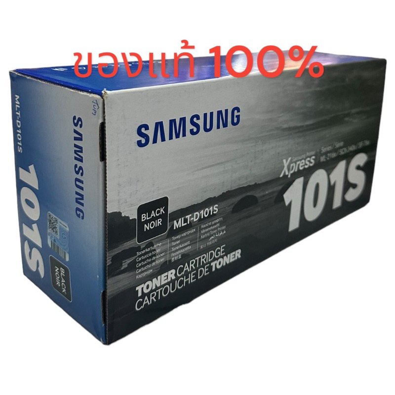 หมึกโทนเนอร์ หมึกแท้ Samsung 101s ของแท้ 100%
