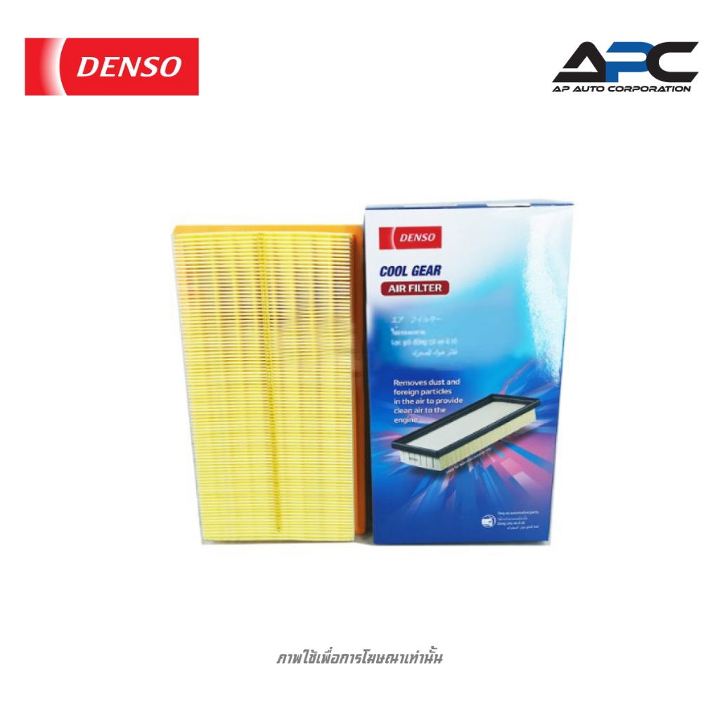 DENSO กรองอากาศ COOL GEAR รถ ALTIS ปี19-,C-HR(เบนซิน),CAMRY HYBRID,CROSS ปี18- เด็นโซ่ 260300-1450