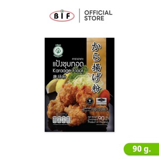 แป้งชุบทอด คาราอาเกะ ตราใบหยก 90 g.