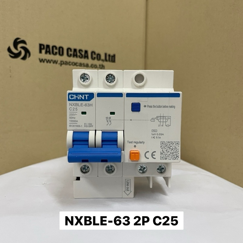 Chint NXBLE-63H เบรกเกอร์กันดูด 2P 10KA NXBLE-63H 2P 25,32,40,50A