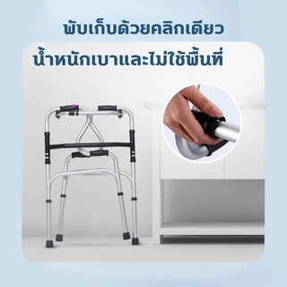 รุ่นเดียวกับโรงพยาบาล รับน้ำหนักได้200กก อุปกรณ์ช่วยเดิน ช่วยเดิน ไม้เท้า 4 ขา เก้าอี้นั่งอาบน้ำ ห้องน้ำผู้สูงอายุ