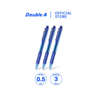 Double A TriTouch ปากกาลูกลื่นแบบกด 0.5 มม. จำหน่าย 3 ด้าม