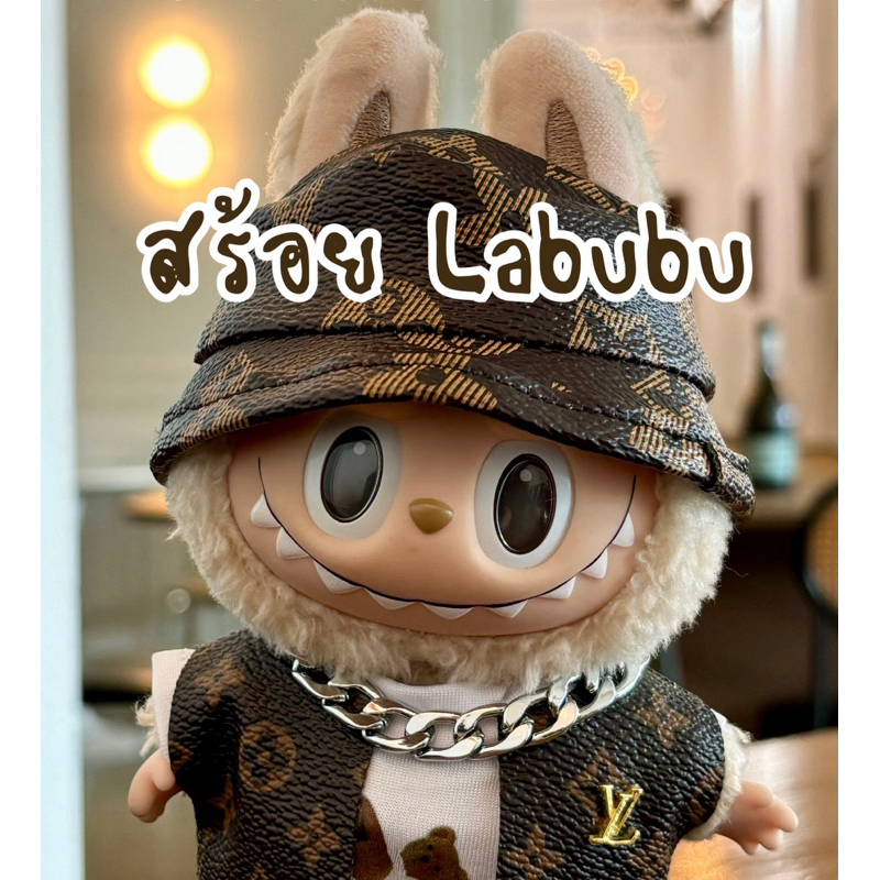 สร้อยคอ Labubu มาการอง