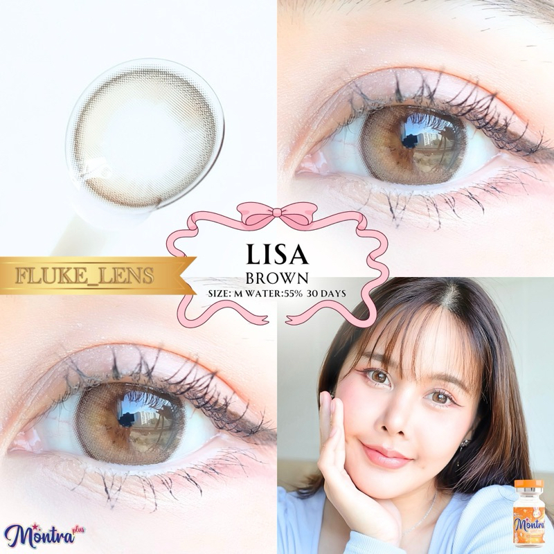คอนแทคเลนส์ 🧡 Lisa 🧡 (ขนาดกลาง) อมน้ำ55% กรองแสง Montra ผลิตและนำเข้าจากเกาหลี 🇰🇷