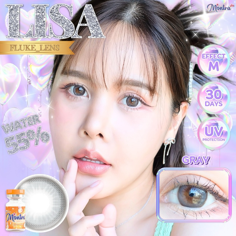 คอนแทคเลนส์ Lisa (ขนาดกลาง) อมน้ำ55% กรองแสง Montra รูปที่ 5