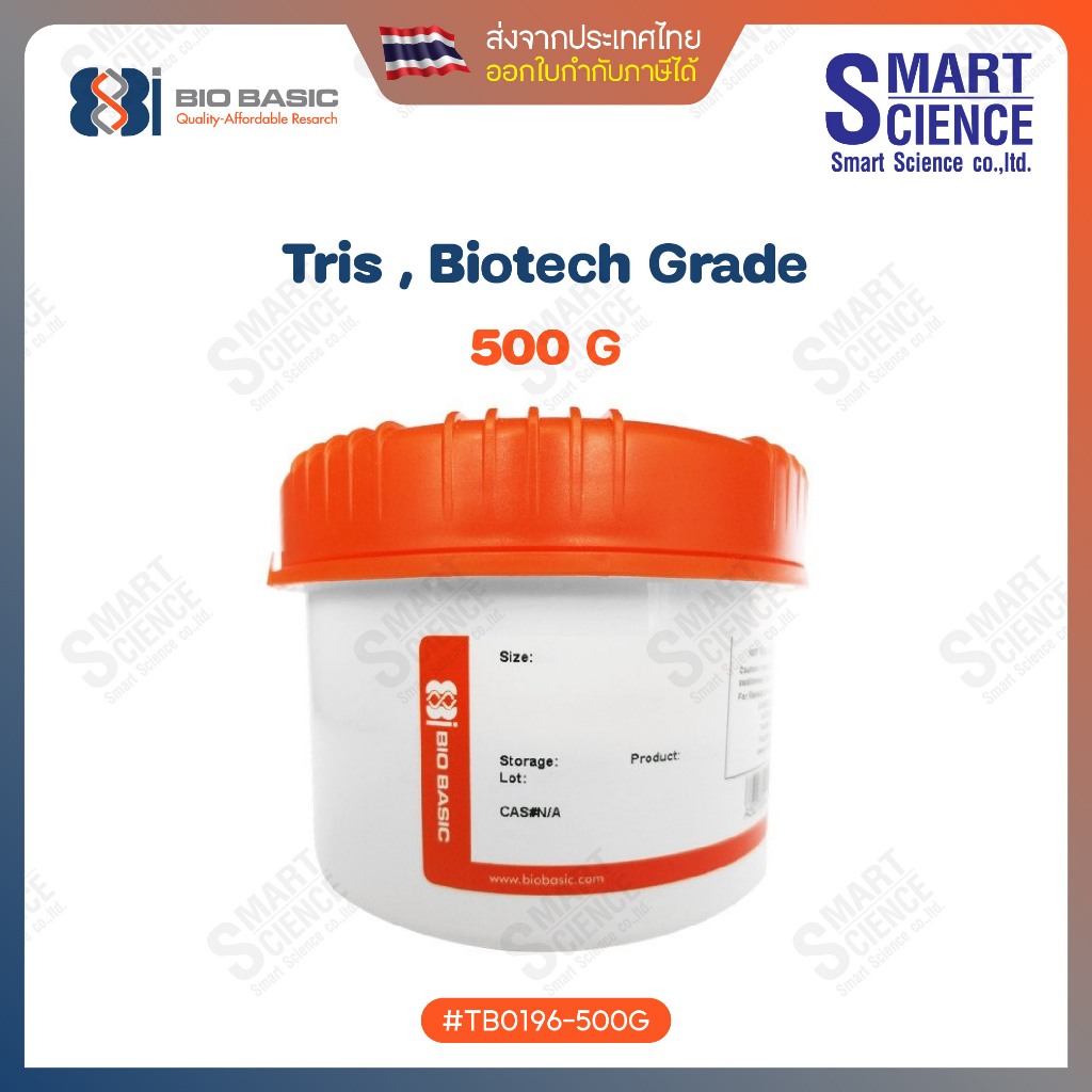 Bio Basic (USA) -  Tris , Biotech Grade, 500g[Bio Basic