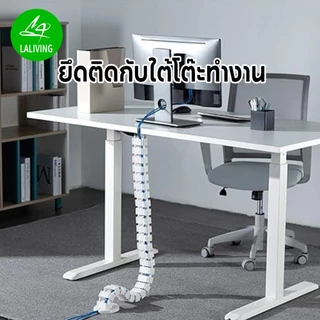 75ซม.รางร้อยสายไฟ ที่เก็บสายเคเบิล รางกระดูกงูมี 4 ช่อง จัดระเบียบสาย แบบยึดใต้โต๊ะทำงาน อุปกรณ์จัดเก็บ พร้อมส่ง