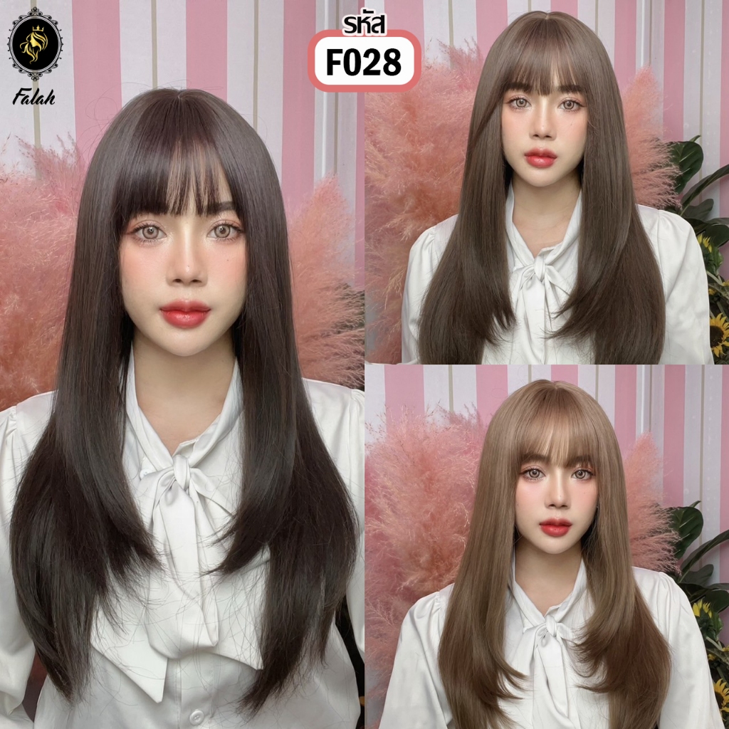 Falah วิกผม ผมตรงยาว สไลด์ผมเข้ากรอบหน้า ไหมพรีเมียม นำเข้าจากเกาหลี ไม่เงาไม่คัน ใส่แล้วไม่โป๊ะ ผมปลอม ฟรีตาข่ายคลุมผม