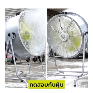 SUZUME โลหะ กันน้ำ/กันฝุ่น พัดลมดูดอากาศ 12/14/16/18/20/24 นิ้ว ปรับความเร็วได้ ใช้โกดัง/ครัว 1ปี