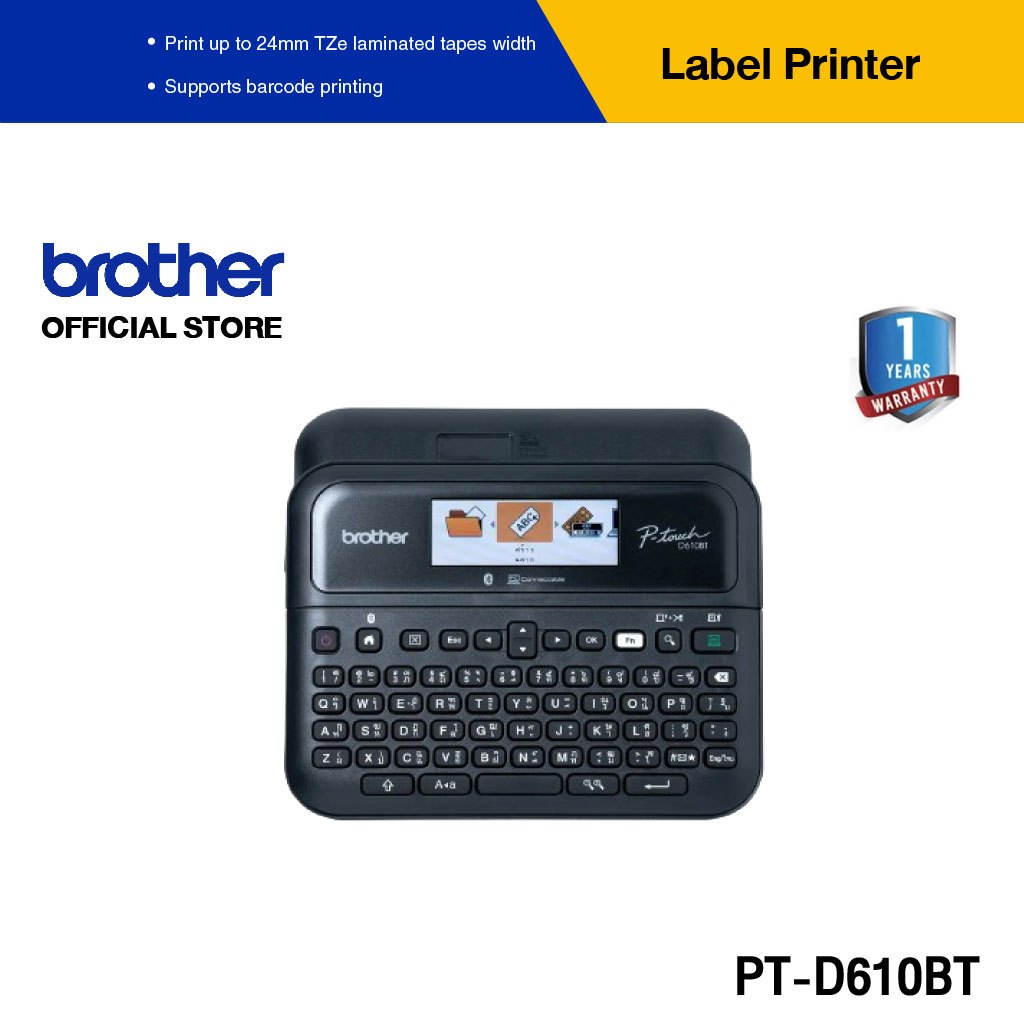 Brother PT-D610BT เครื่องพิมพ์ฉลากจอสี LCD ระบบตัดฉลากอัตโนมัติ | เชื่อมต่อ PC และ Smartphone ได้
