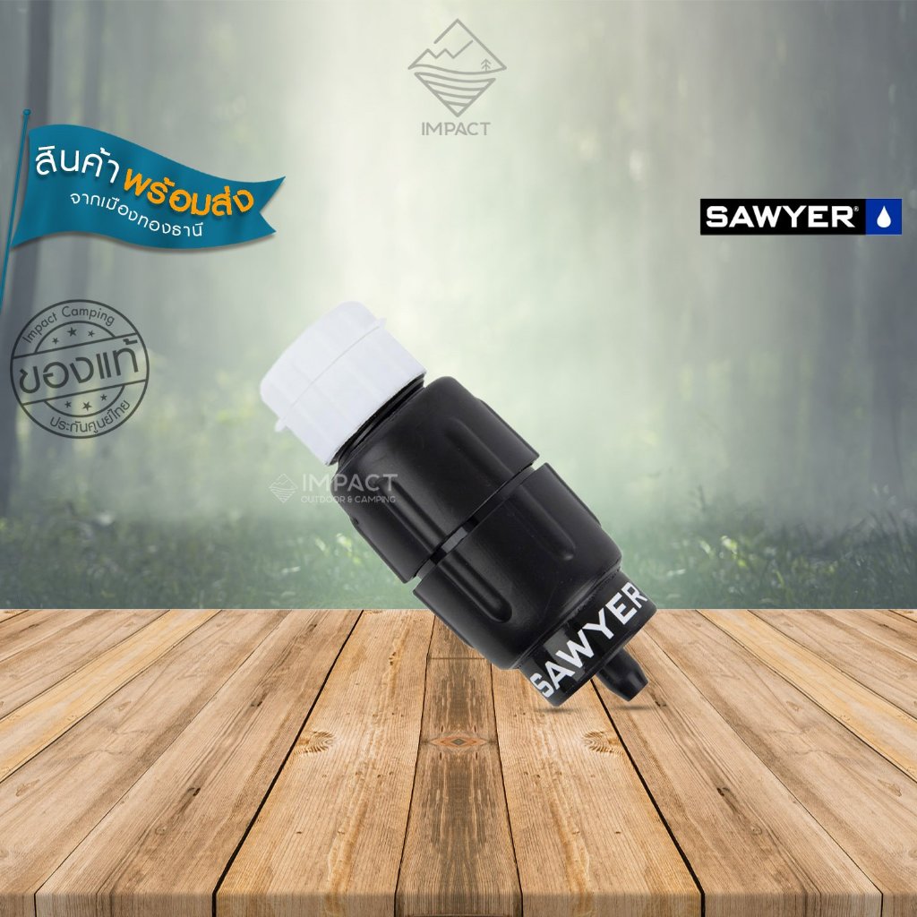 Sawyer เครื่องกรองน้ำ เดินป่า Micro squeeze filter system