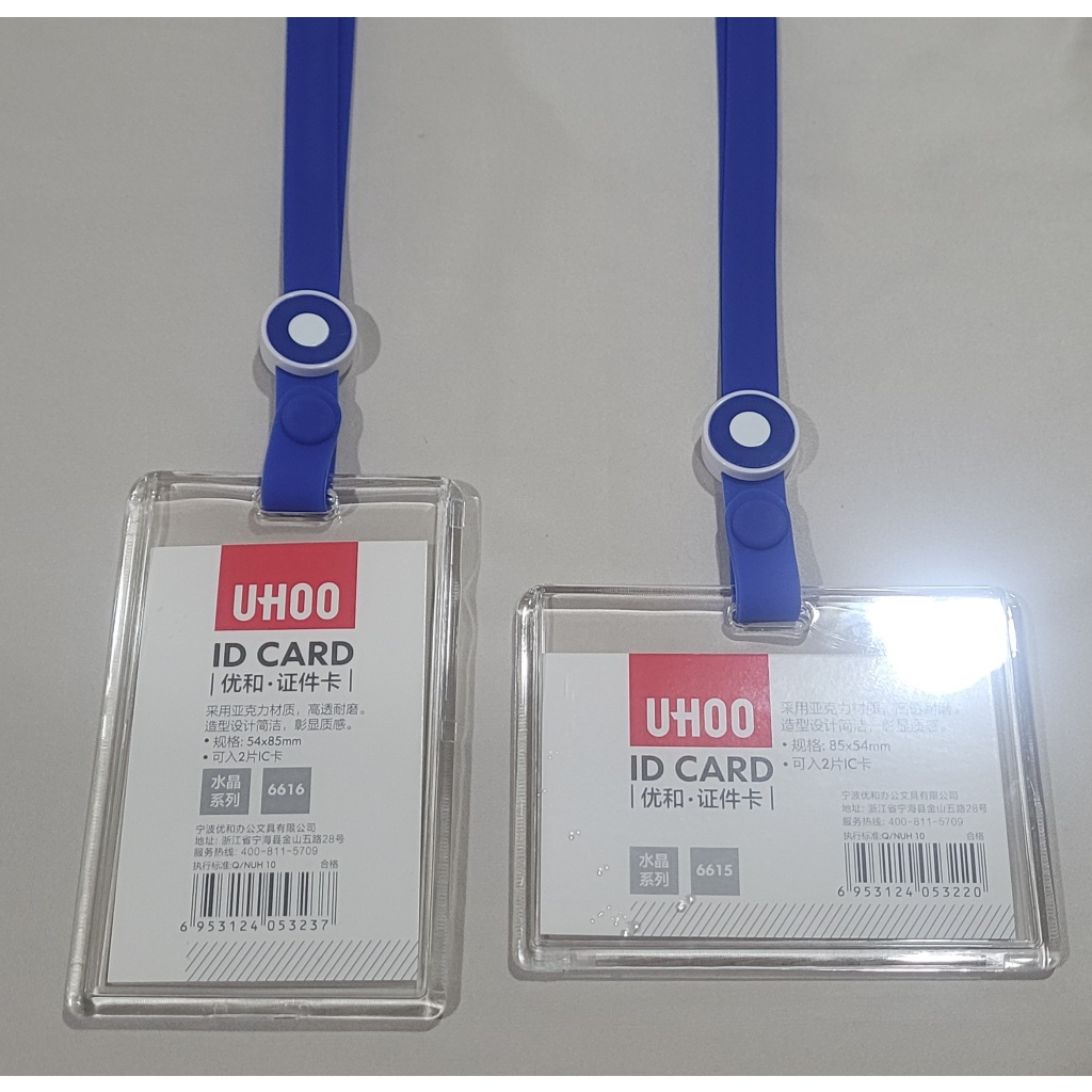 uhoo6615/uhoo6616 กรอบอะครีลิคใส ใส่บัตรพนักงาน/บัตรนักเรียน พร้อมสายคล้องซิลิโคน ชนิดแบน (แพ็ค 1 ชุ