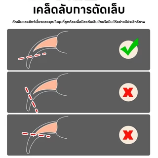 yoyopet : กรรไกรตัดเล็บแมว ที่ตัดเล็บแมว ตัดเล็บสัตว์เลี้ยง ทรงกลม ป้องกันการตัดโดนเส้นเลือดของแมว
