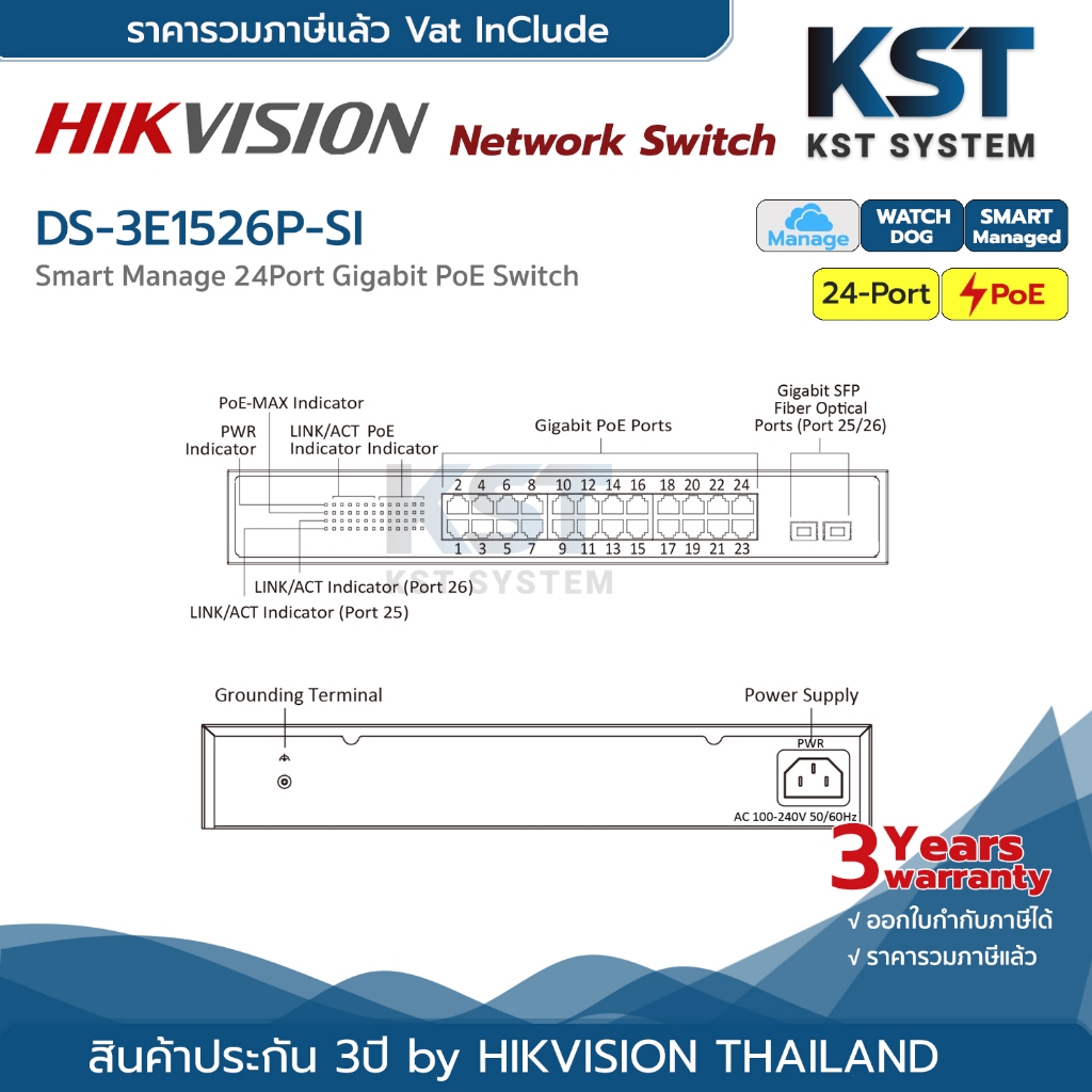 DS-3E1526P-SI Hikvision Smart Managed PoE Switch 24Ports
