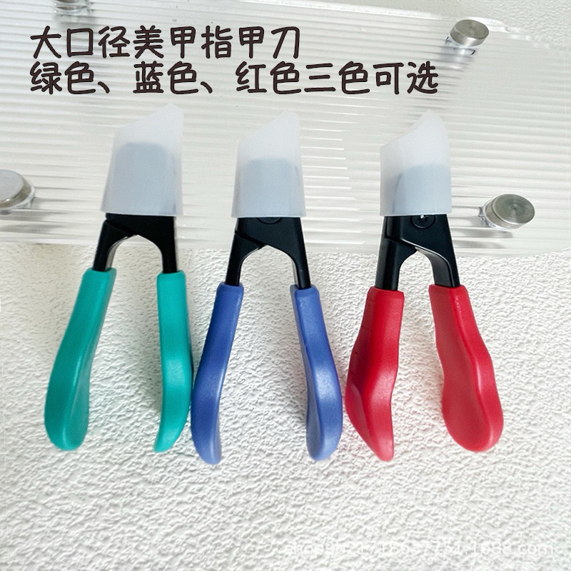 กรรไกรตัดเล็บ PVC ตัดเล็บ มี 3 สีให้เลือก