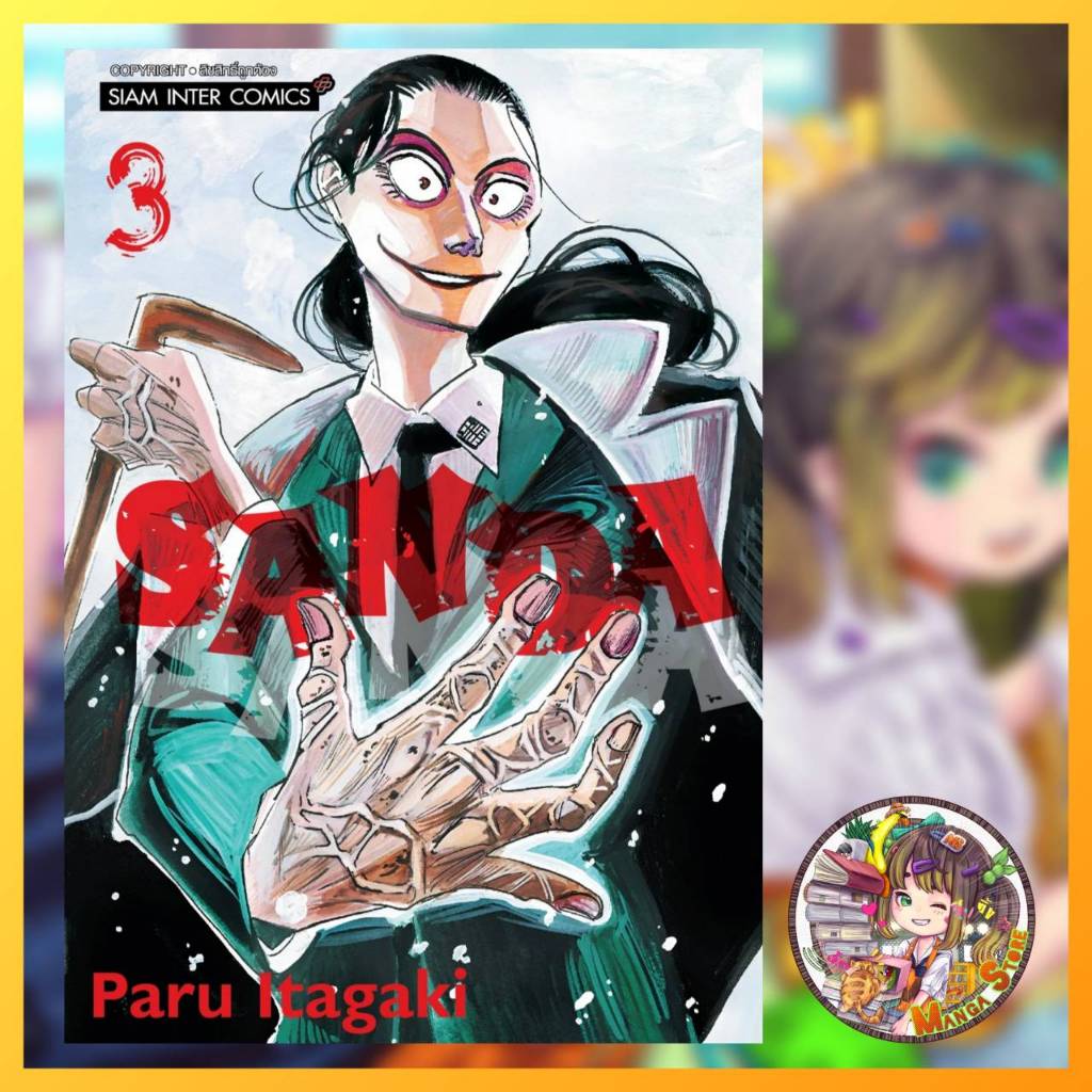 Thumbnail 6