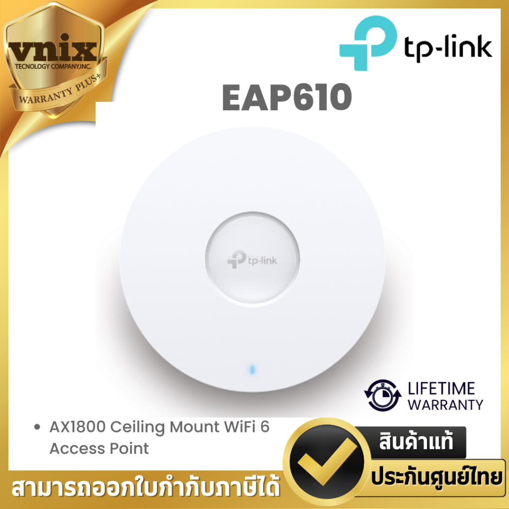 TP Link  EAP610 V3 AX1800 Ceiling Mount WiFi 6 Access Point  Warranty Lifetime