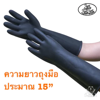 ถุงมือยางสีดำอย่างหนาสำหรับงานอุตสาหกรรม ตรา TreeTex รุ่น 162