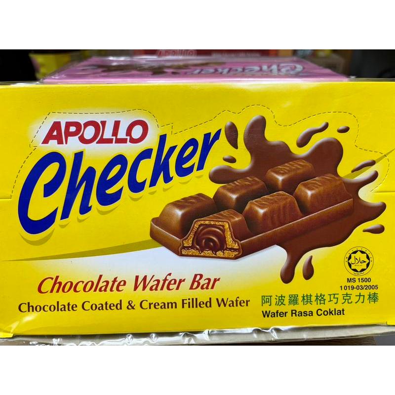 เซ็ตช็อคคละรส Apollo wafer  อะพอลโล่ เวเฟอร์ ช็อคโกแล็ต (สตอเบอรี่หมด) - รูปที่ 2