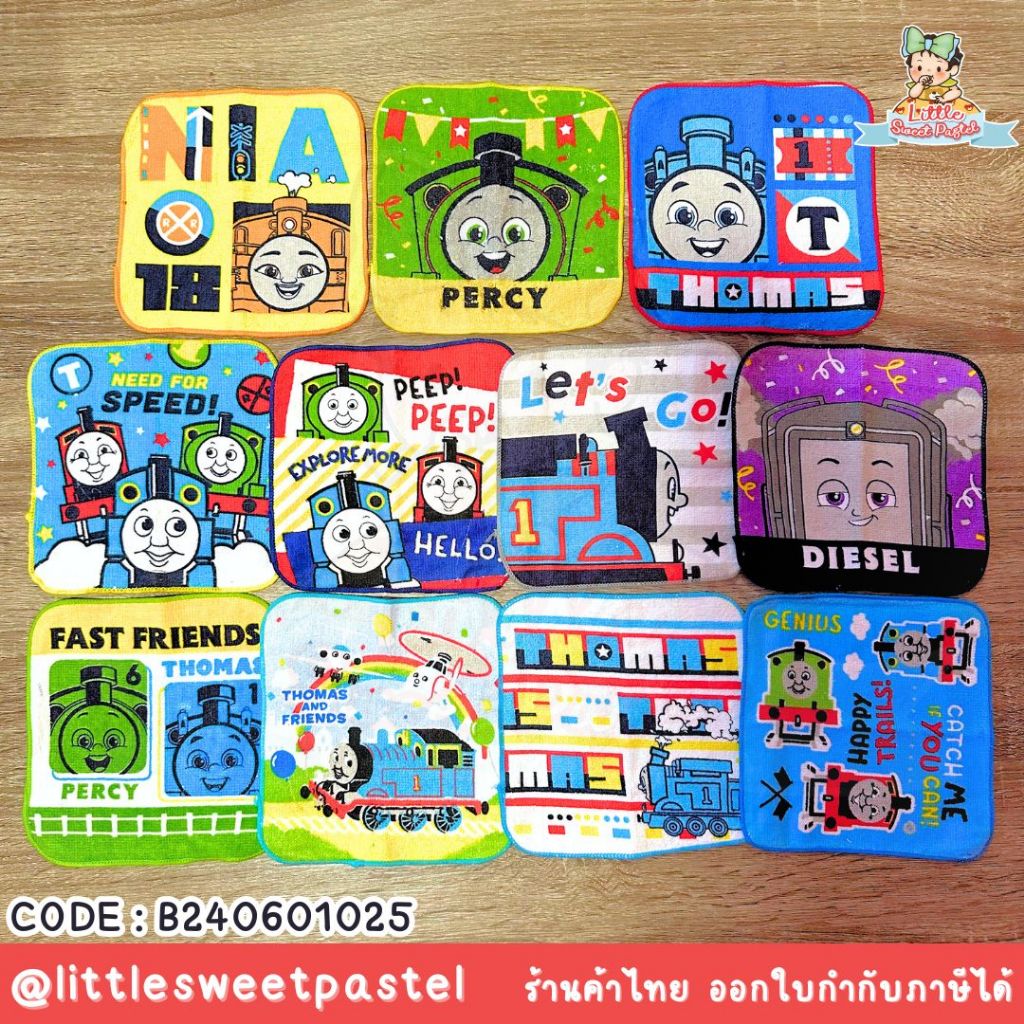 ✅พร้อมส่งในไทย✅ผ้าเช็ดหน้า || เด็กเล็ก || Thomas 16*16 cm ลายการ์ตูน ผ้านิ่ม พร้อมส่ง B240601025