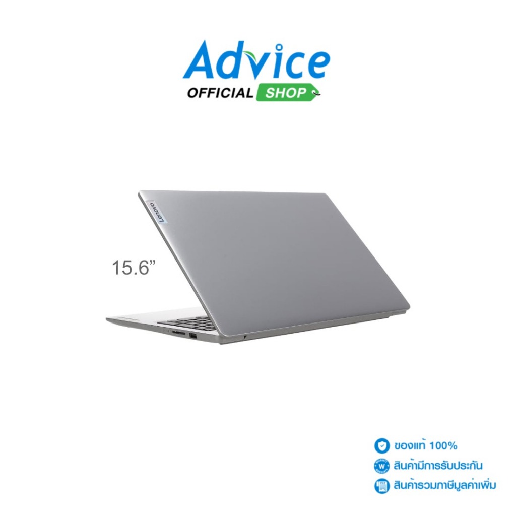 Lenovo Notebook (โน๊ตบุ๊ค) IdeaPad Slim3 15AMN8 82XQ00C1TA (Arctic Grey) - A0153865