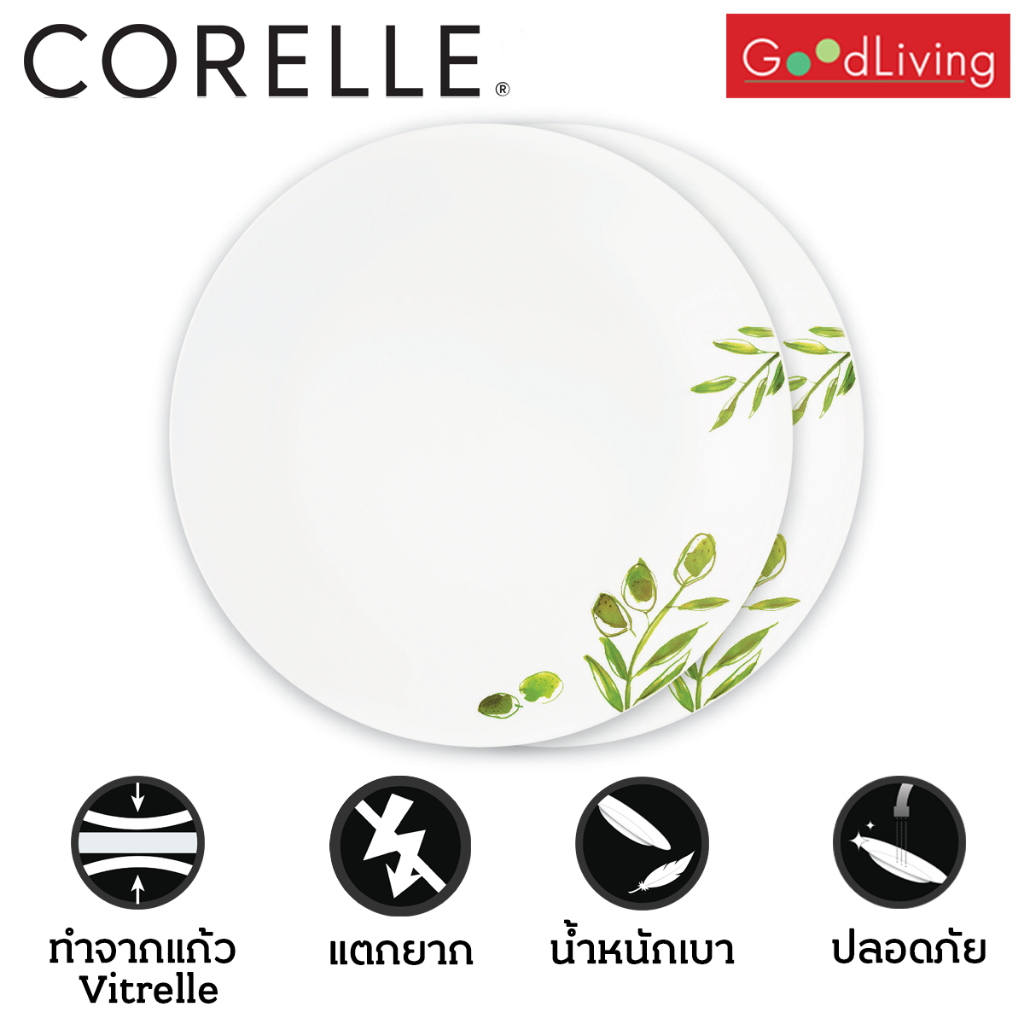 Corelle Olive Garden จานอาหาร ขนาด 10 นิ้ว (25.5 ซม.)จำนวน 2 ชิ้น / C-03-110-OG-2
