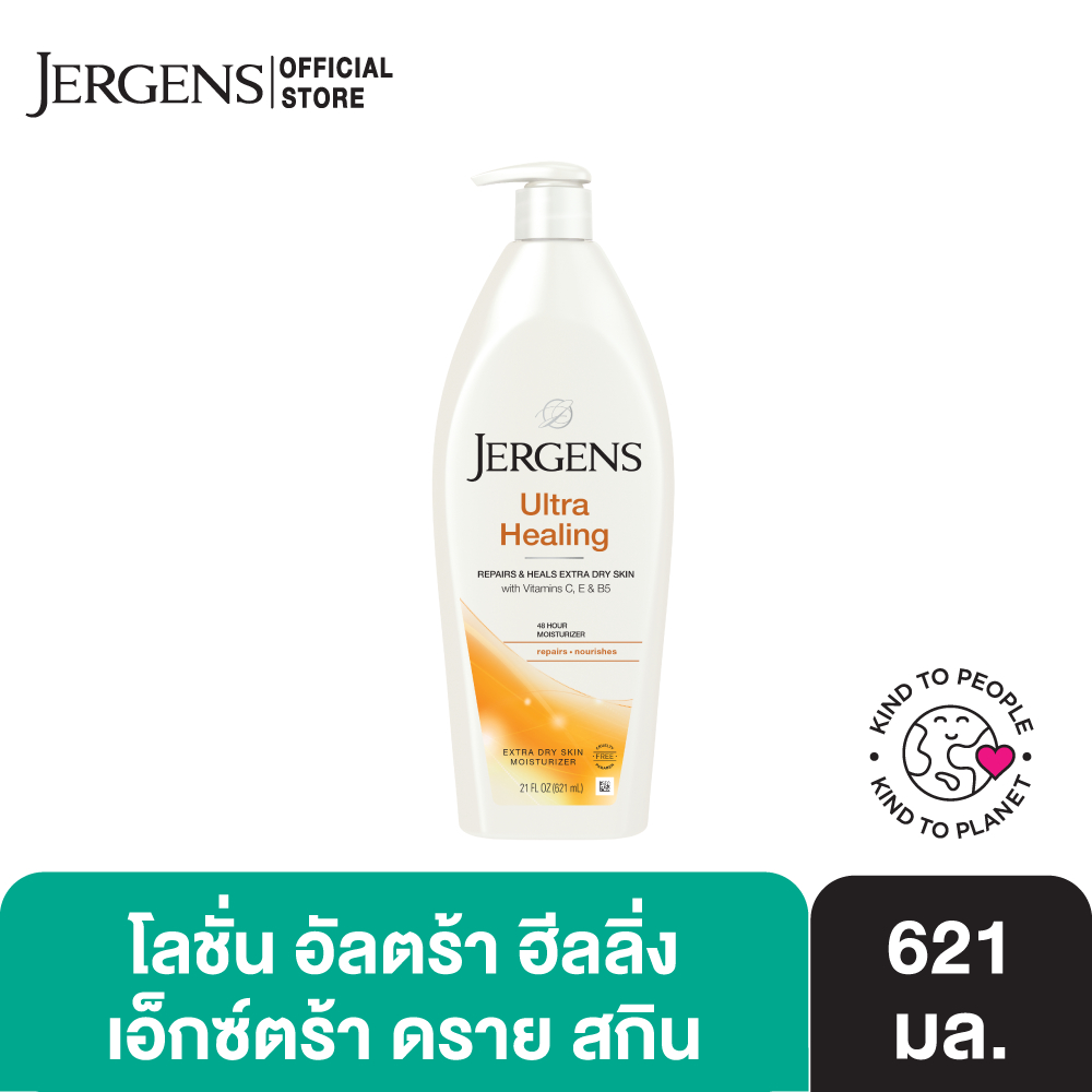 เจอร์เกนส์ อัลตร้า ฮีลลิ่ง เอ็กซ์ตร้า ดราย สกิน 621 มล. JERGENS ULTRA HEALING EXTRA DRY SKIN MOISTURIZER 621 ML