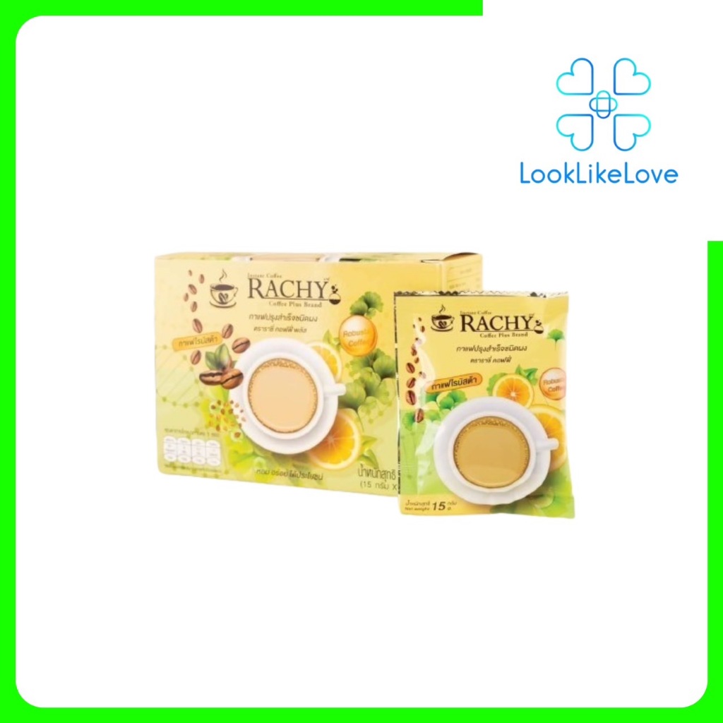 Coffee Powder Rachy Coffee Plus Brand กาแฟปรุงสำเร็จชนิดผง ตรา ราชี่ คอฟฟี่ พลัส (10 ซอง/กล่อง)