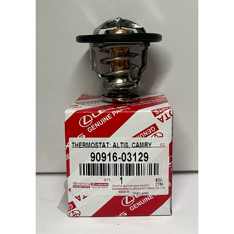 วาล์วน้ำ TOYOTA ALTIS CAMRY WISH 82C 1ZZFE,3ZZFE,1AZFE,2AZFE,2ARFE,1MZ (90916-03129)