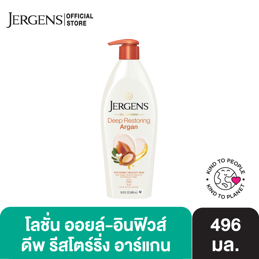 เจอร์เกนส์ ออยล์-อินฟิวส์ ดีพ รีสโตร์ริ่ง 496 มล. JERGENS OIL-INFUSED DEEP RESTORING ARGAN 24-HOUR MOISTURIZER 496 ML