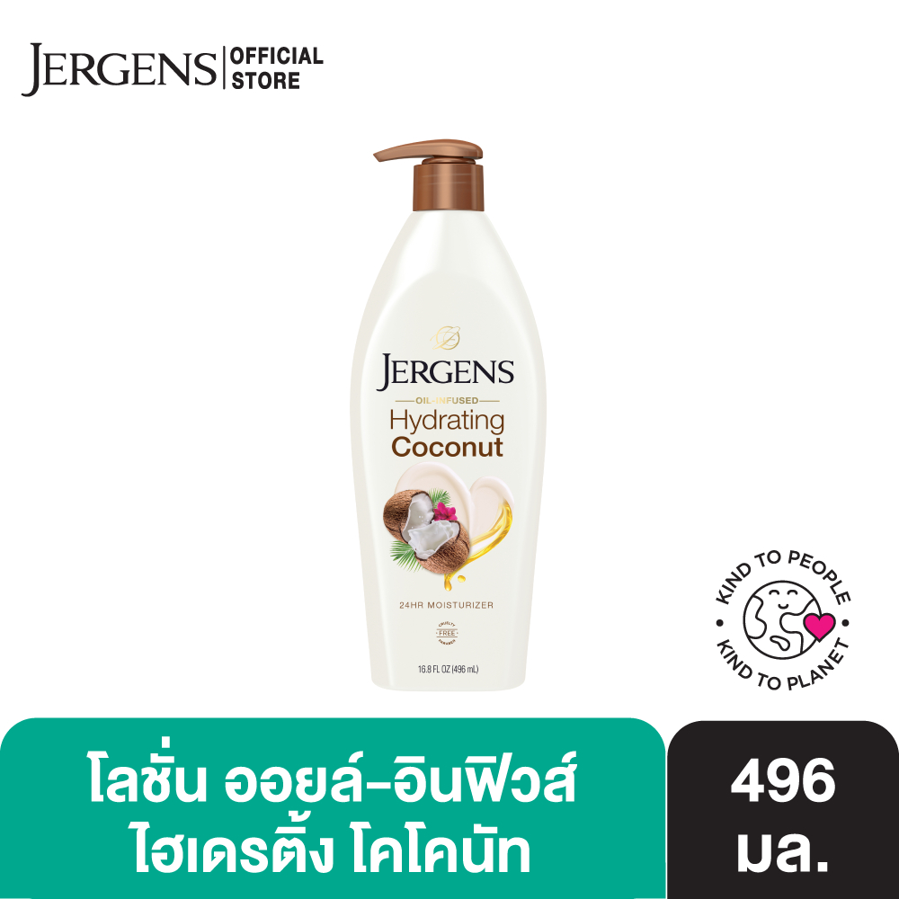 เจอร์เกนส์ ออยล์-อินฟิวส์ ไฮเดรติ้ง โคโคนัท 496 มล. JERGENS OIL-INFUSED HYDRATING COCONUT 24-HOUR MO