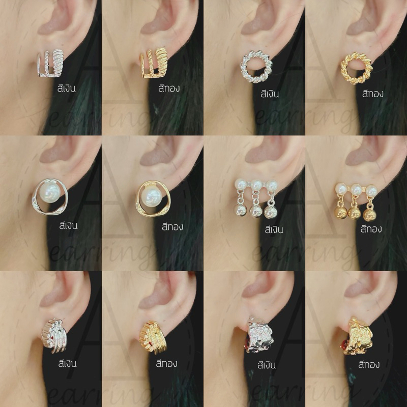 (4) ต่างหูสไตล์โบฮีเมียน สีเงิน สีทอง ราคาต่อ1คู่ พร้อมแป้นแบบโลหะทรงจุกน้ำเต้าทุกคู่