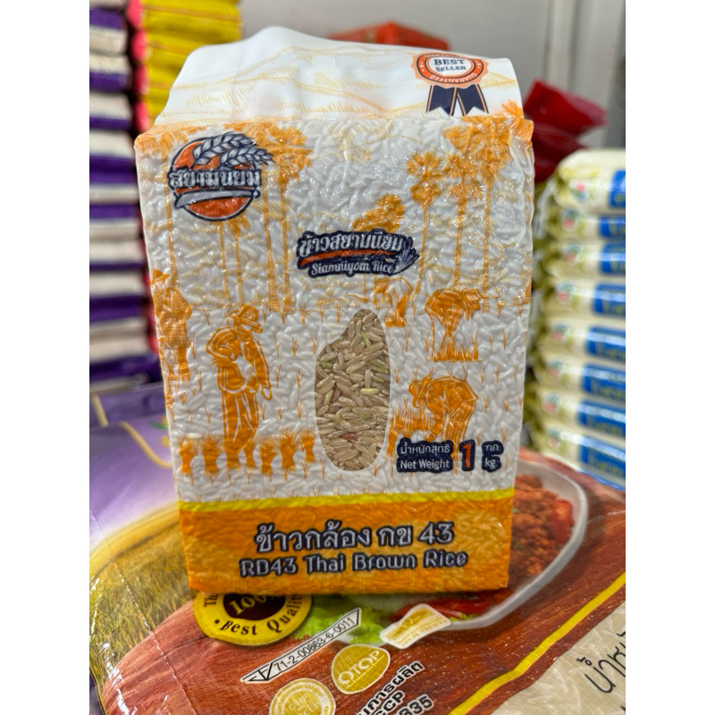 ข้าวกล้อง กข43  1กิโล