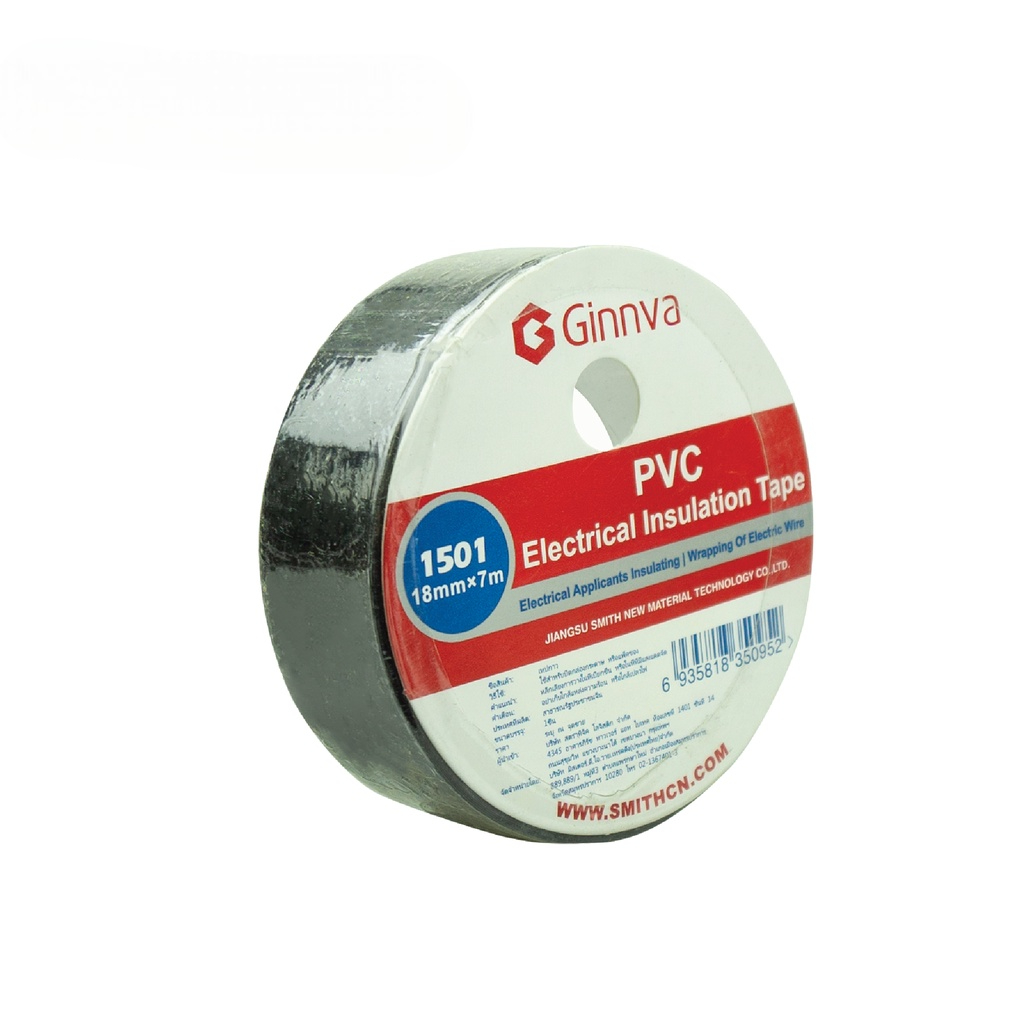 การันตีถูกแน่นอน GINNVA เทป PVC สำหรับพันสายไฟและอุปกรณ์อิเล็กทรอนิกส์ (18 มม. x 7 ม.)