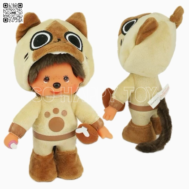 พร้อมส่ง🇹🇭 แท้💯 Monchhichi x Monster Hunter Airou