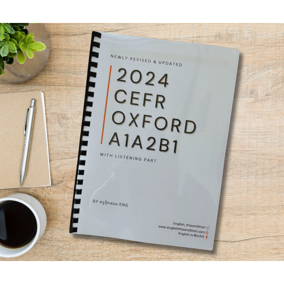 อัพเดทใหม่ล่าสุด 2024 รวมข้อสอบ OXFORD CEFR / CAMBRIDGE - CEPT พร้อมเฉลยและ listening รวม A1A2B1 และ