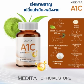 MEDITA A1C ผลิตภัณฑ์เสริมอาหารเมดิต้า เอวันซี เร่งเผาผลาญ เปลี่ยนไขมัน เป็นพลังงาน