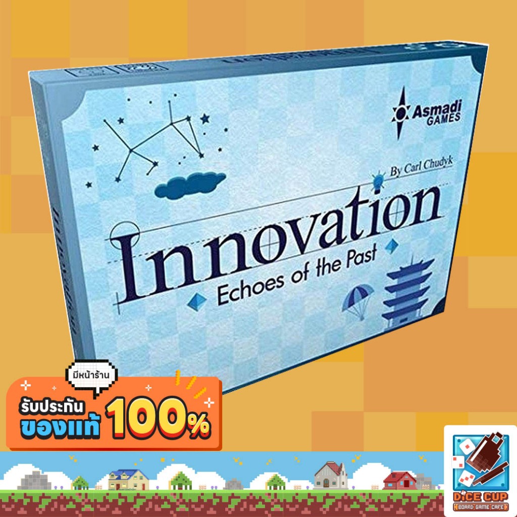 [ของแท้] Innovation: Echoes of the Past Board Game