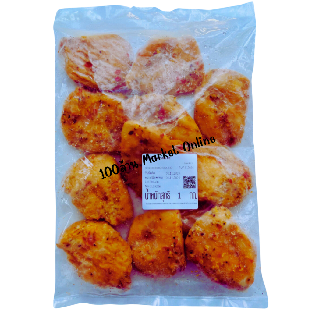 CP อกไก่นุ่มคลีนรสพริกสด 1 kg / 11-13 ชิ้น (เวฟก่อนทาน) เพิ่มกล้ามเนื้อ อกไก่คลีน อกไก่นุ่ม อาหารคลี