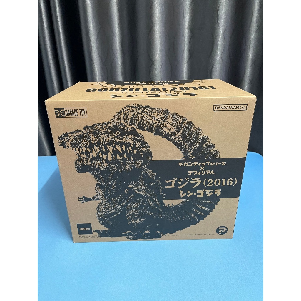 X-Plus Shin Godzilla Gigantic Series x Defo-Real Series Godzilla (4th Form)