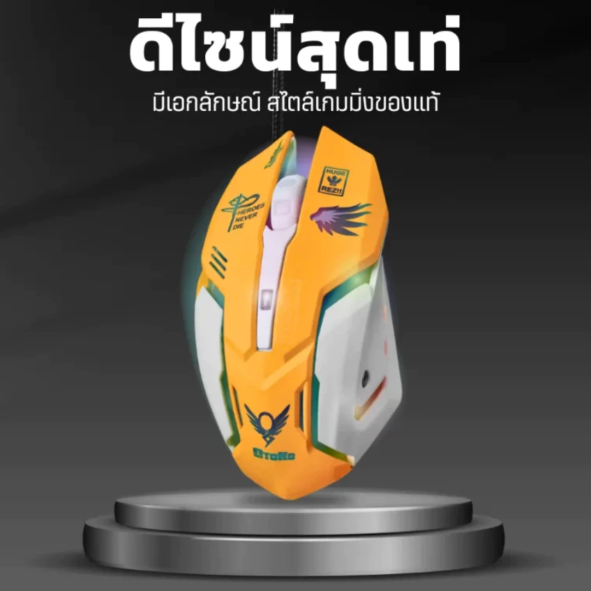 เมาส์เกมมิ่ง T-268 แบบมีสาย USB ไฟ LED 4 ระดับ DPI thumbnail 4