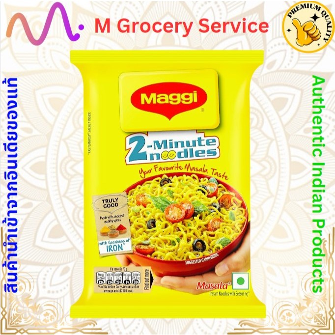 บะหมี่กึ่งสำเร็จรูปอินเดีย Maggi Noodle มาม่าอินเดียรสมาซาล่า