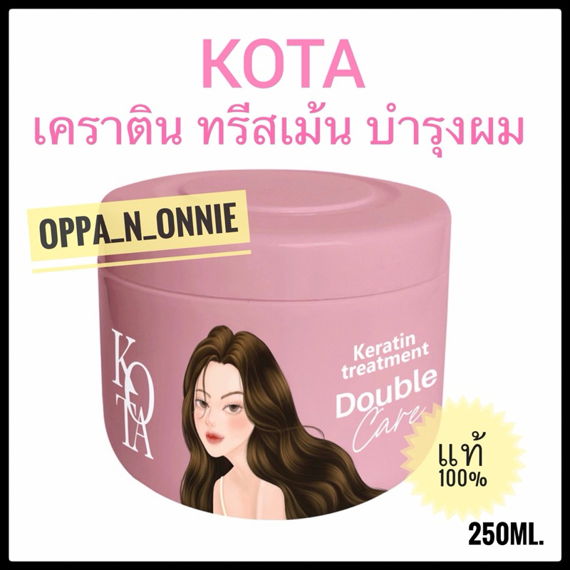 KOTA Keratin Treatment ‍️โคตะ เคราติน ทรีทเม้นต์