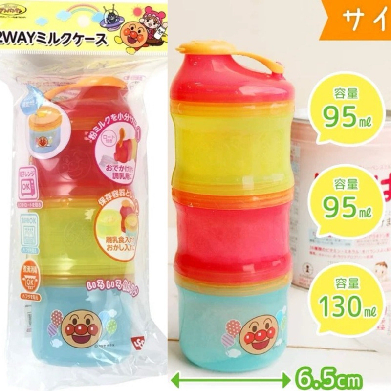 LEC ที่แบ่งนม ลาย Anpanman นำเข้าจากญี่ปุ่น