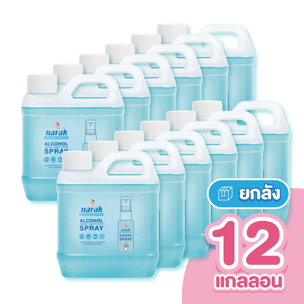 Narak น่ารักแอลกอฮอล์ สเปรย์ กลิ่น Floral 1000 มล. ยกลัง 12 แกลลอน