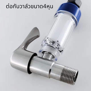 แท่งกรองน้ำ กรองฝักบัว ฟิลเตอร์กรองน้ำ กรองน้ำประปา รุ่นใหม่เปลี่ยนไส้กรองได้